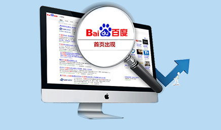 整站優(yōu)化需要哪些關鍵步驟
